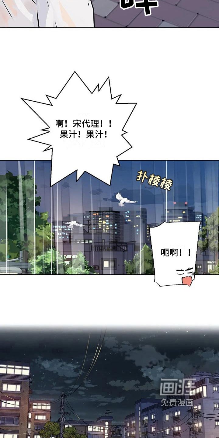 第33章：梦