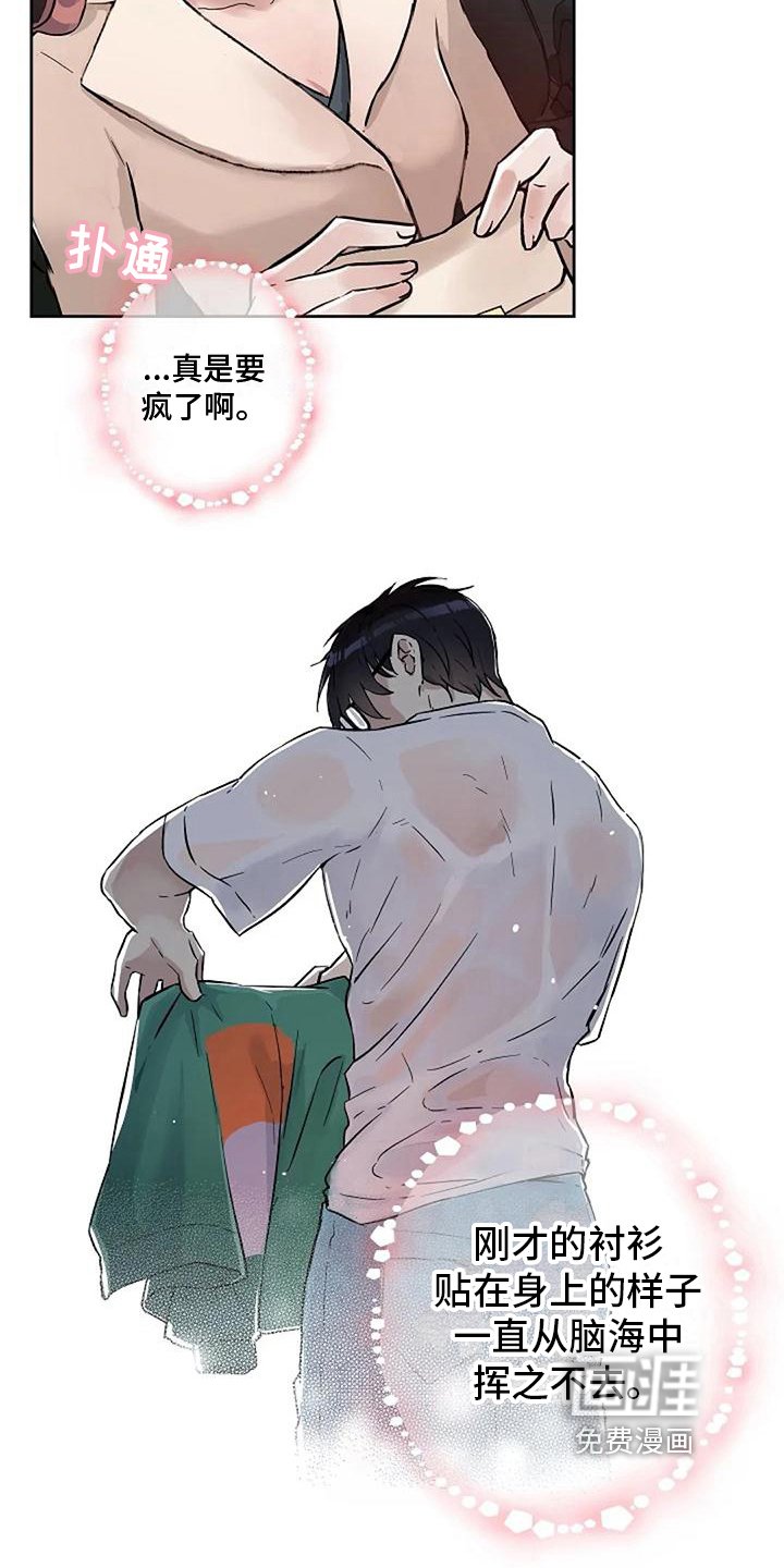 第33章：梦