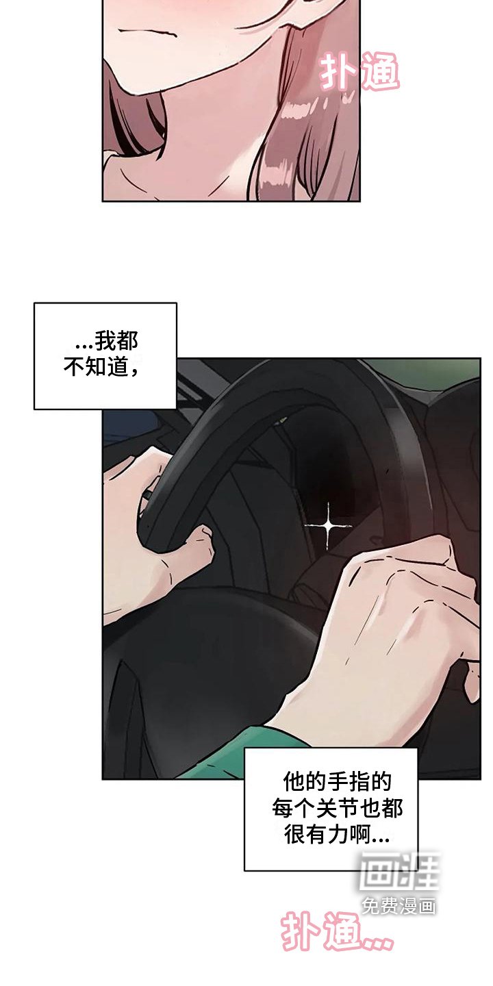 第33章：梦