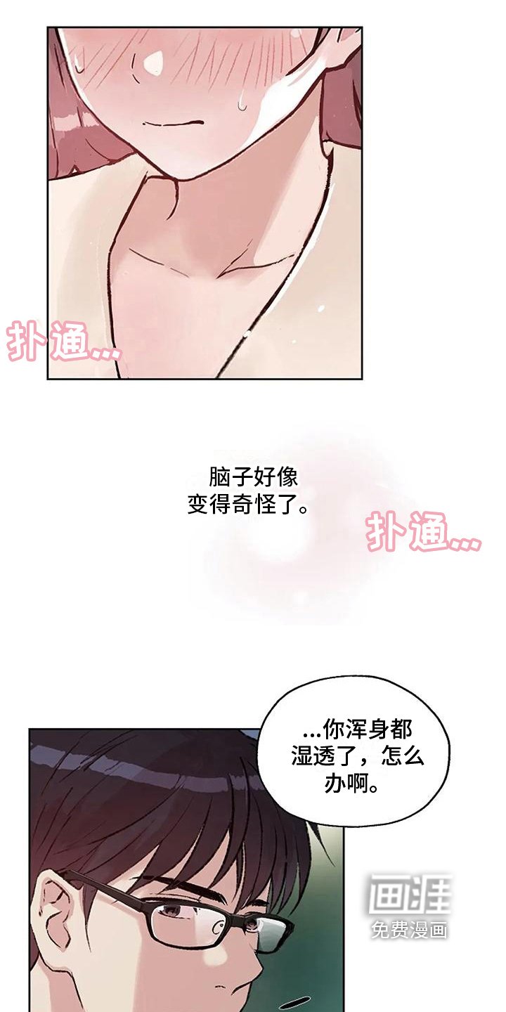 第33章：梦