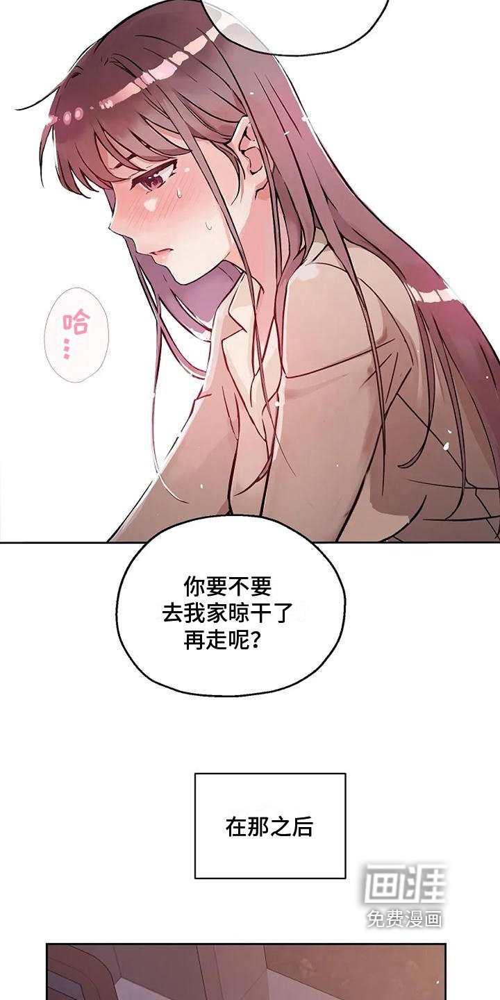 第33章：梦