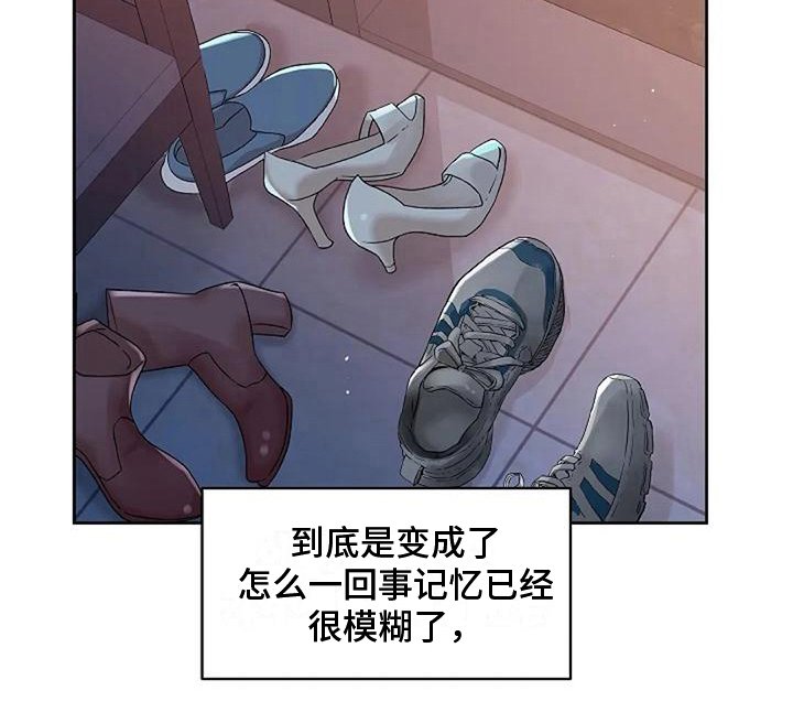 第33章：梦