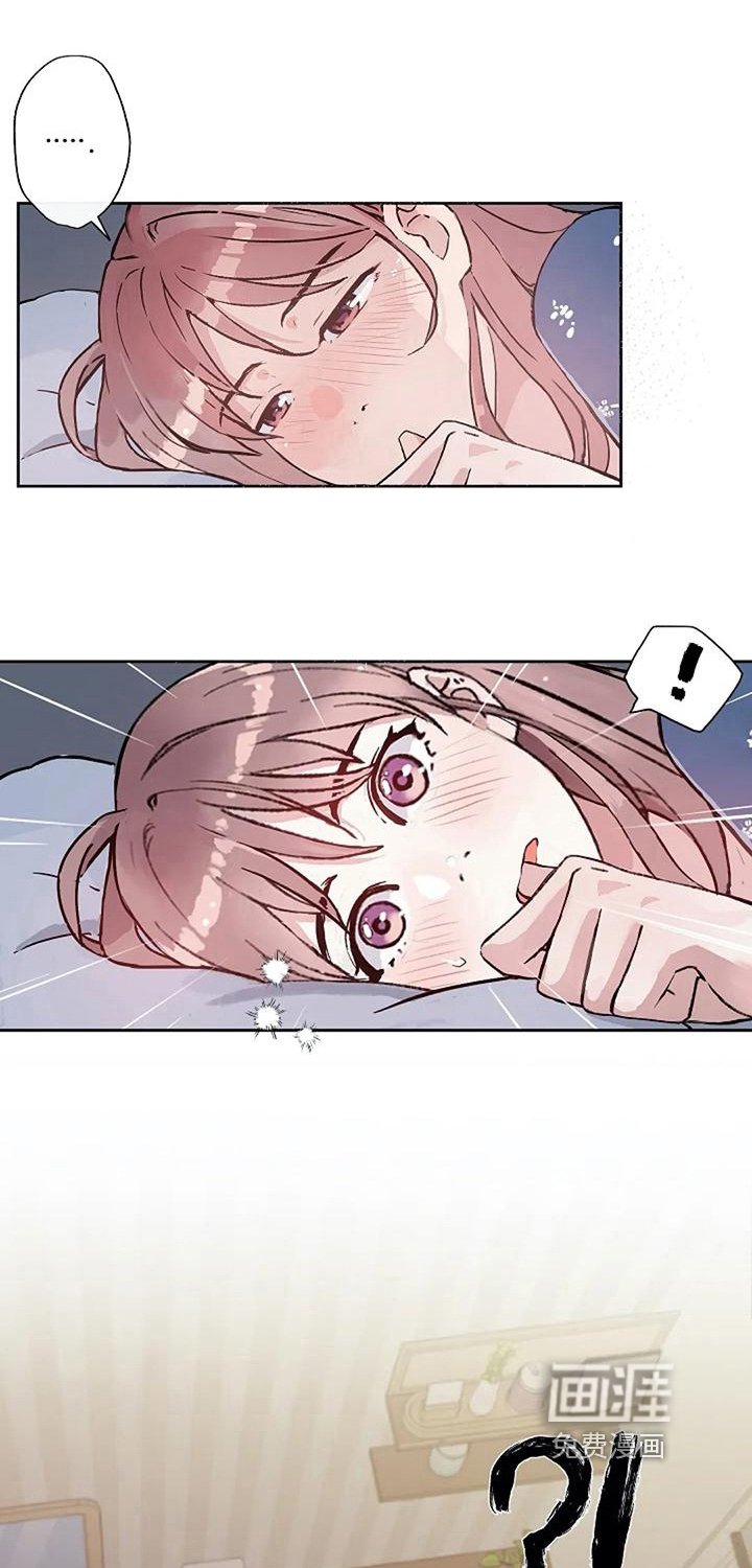 第33章：梦