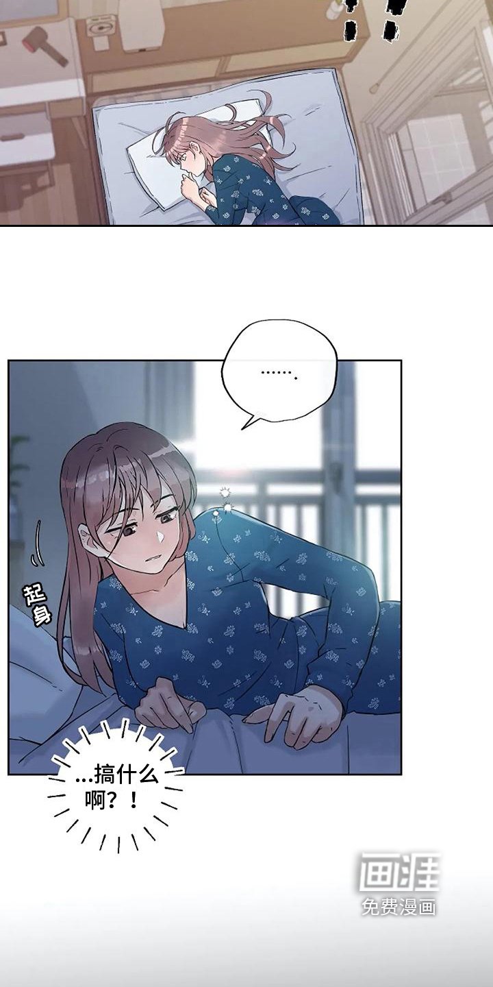 第33章：梦