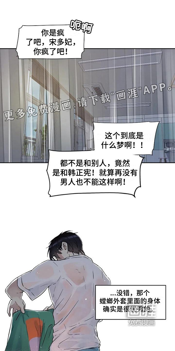 第34章：回避