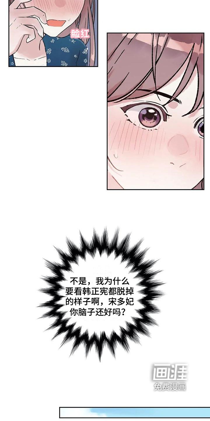 第34章：回避