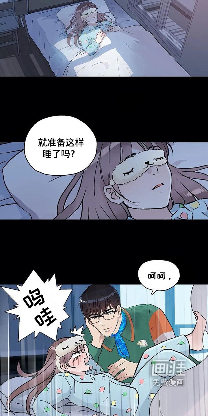 第34章：回避