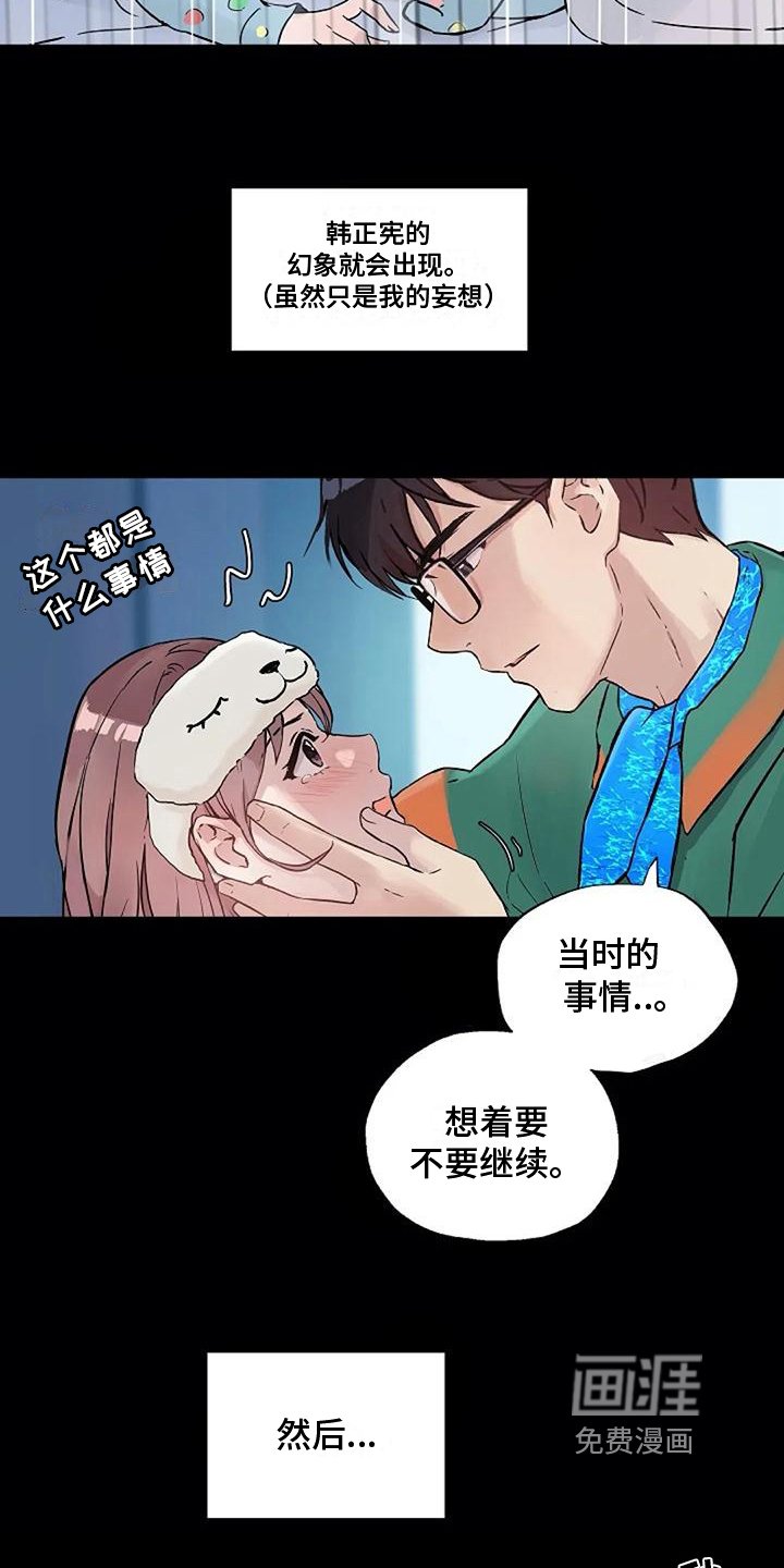 第34章：回避