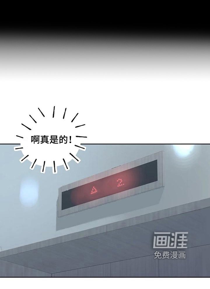 第34章：回避
