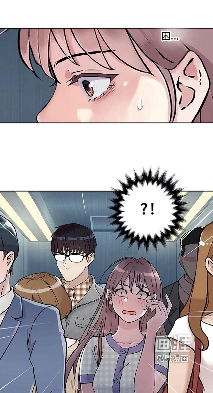 第34章：回避