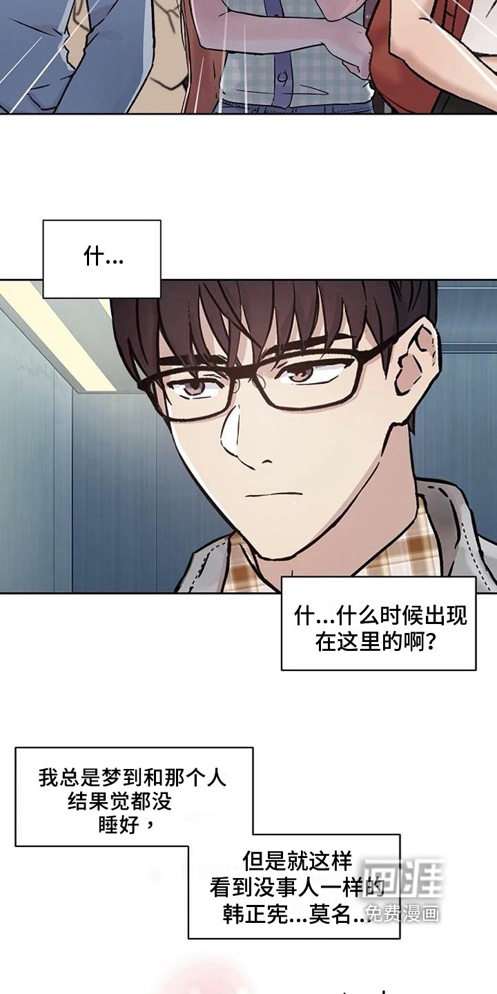 第34章：回避