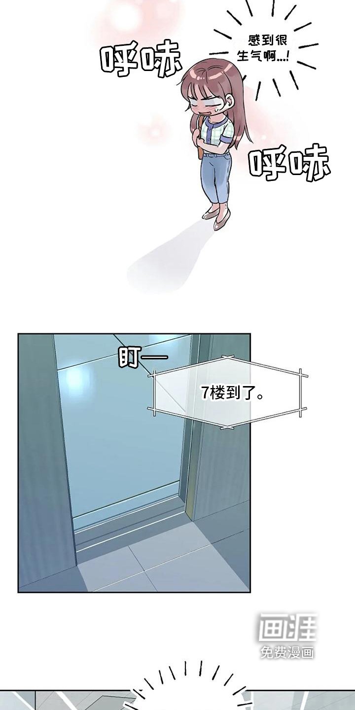 第34章：回避