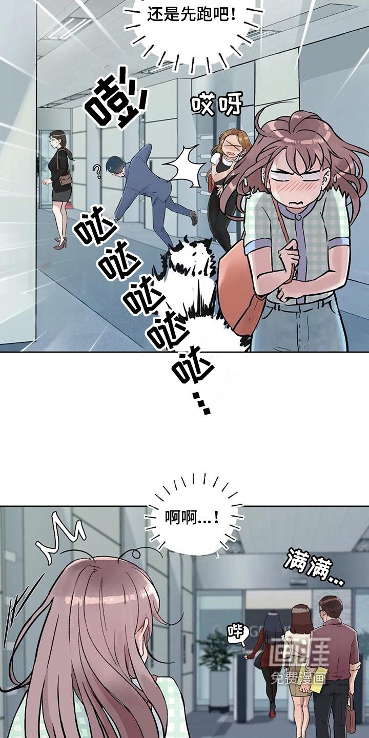 第34章：回避