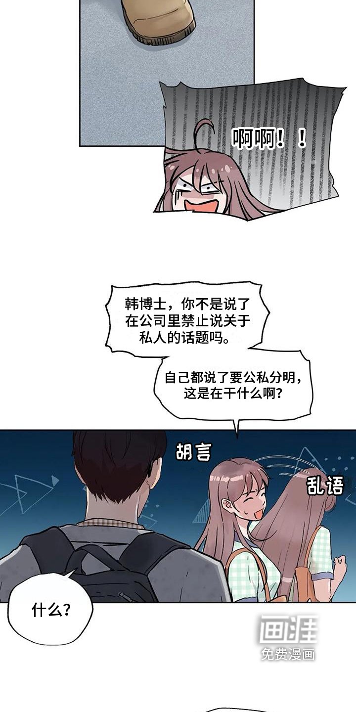第34章：回避