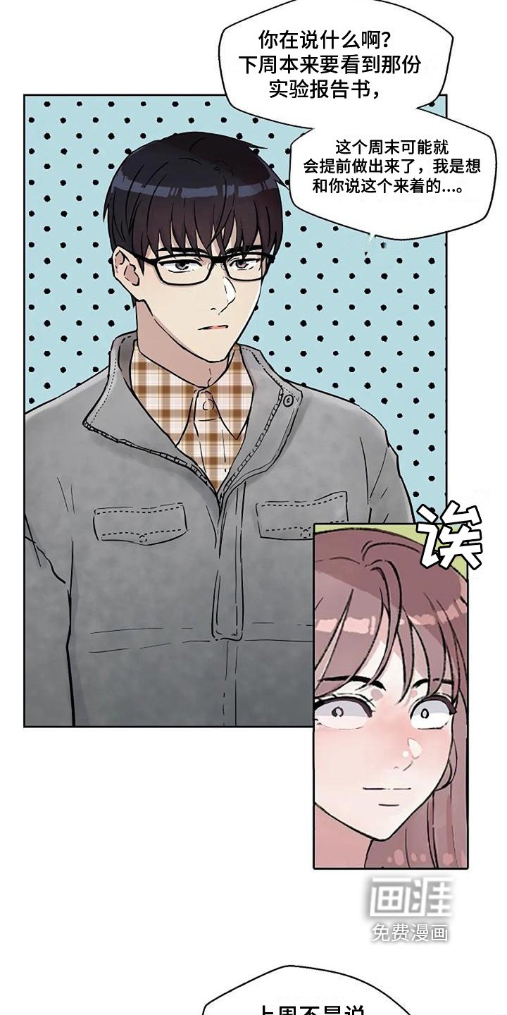 第34章：回避
