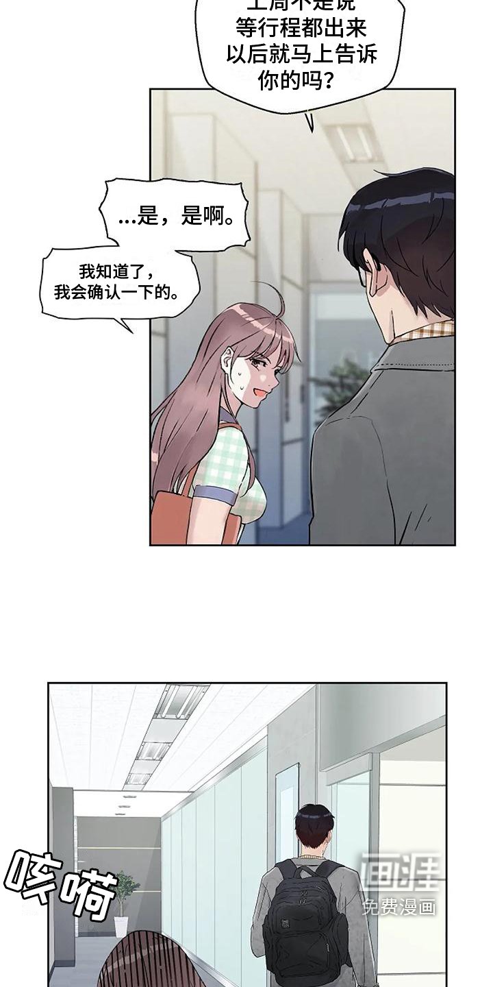 第34章：回避