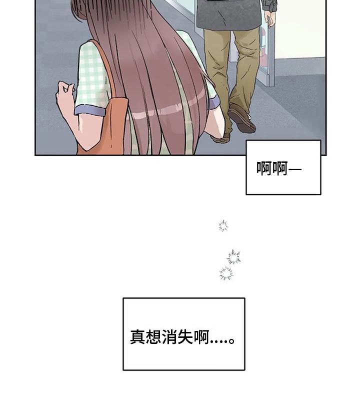 第34章：回避