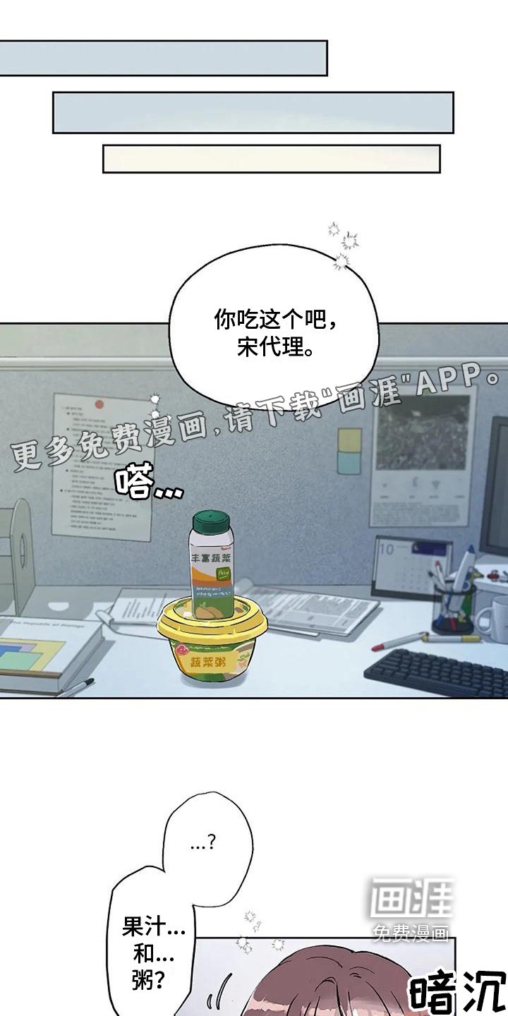 第35章：关心