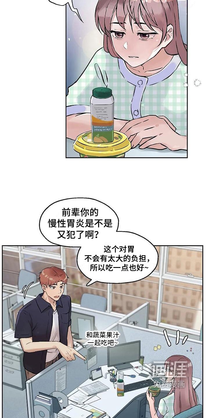 第35章：关心