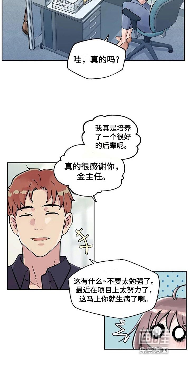 第35章：关心