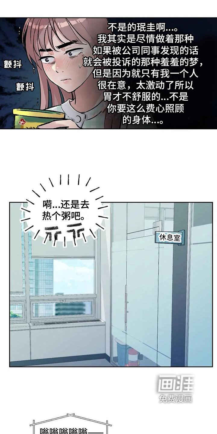 第35章：关心