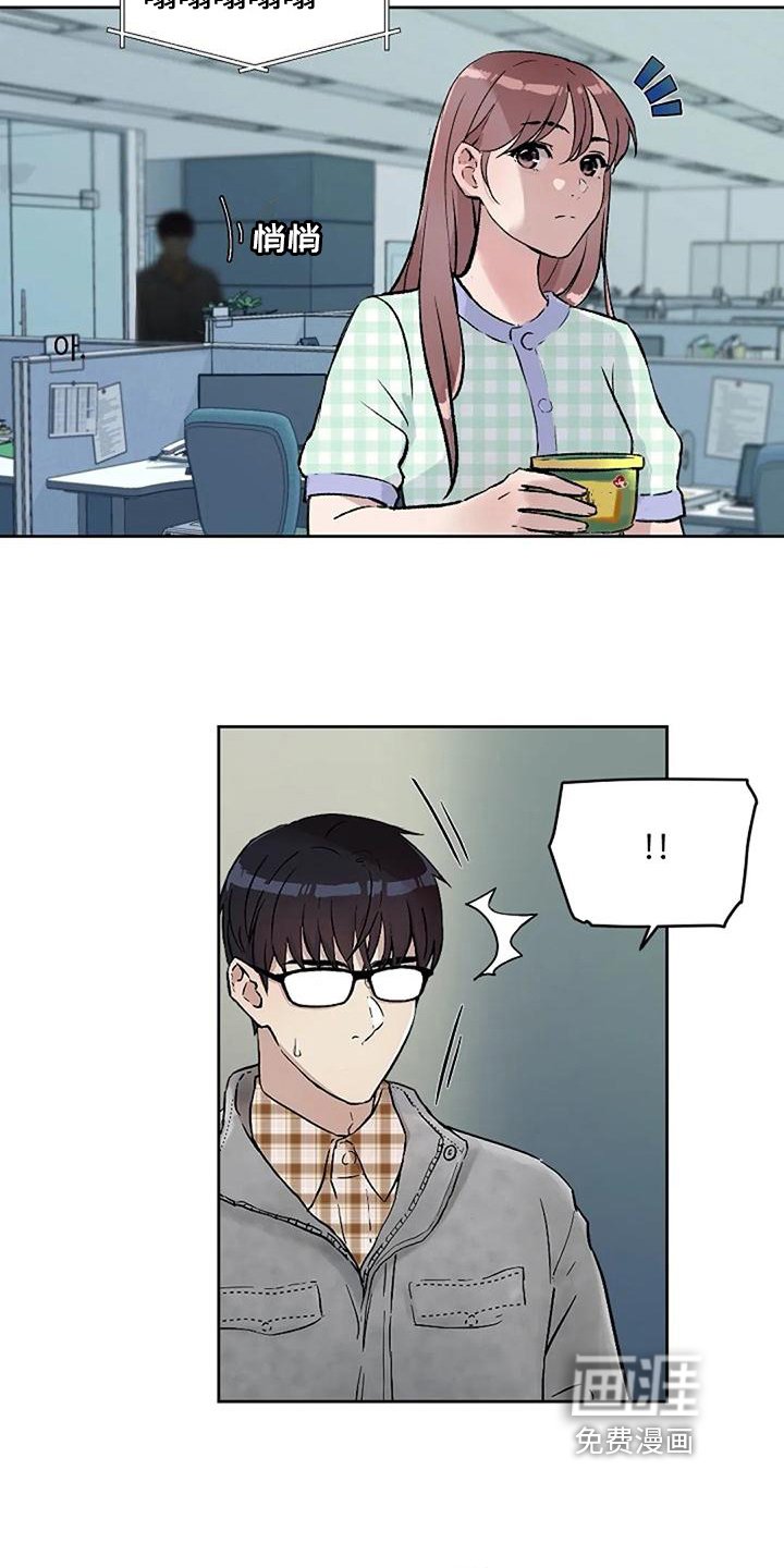 第35章：关心