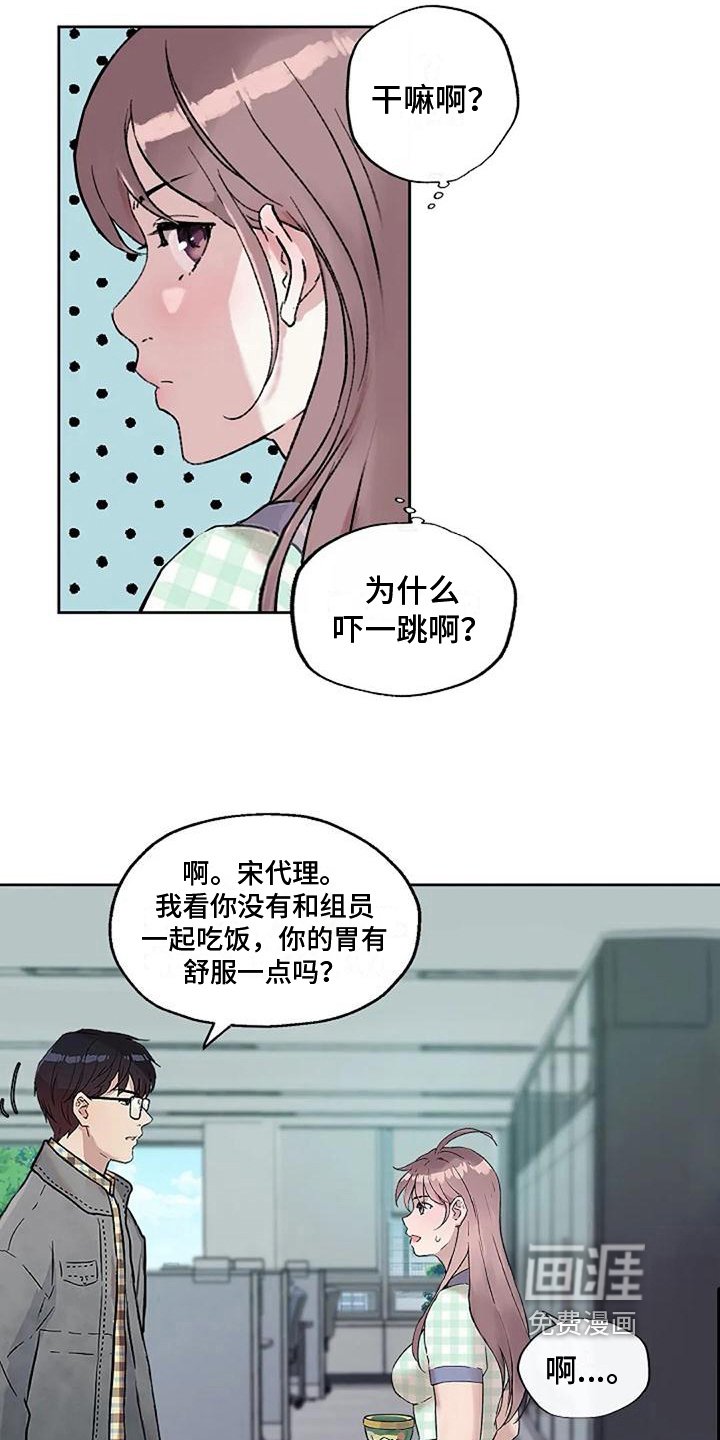 第35章：关心