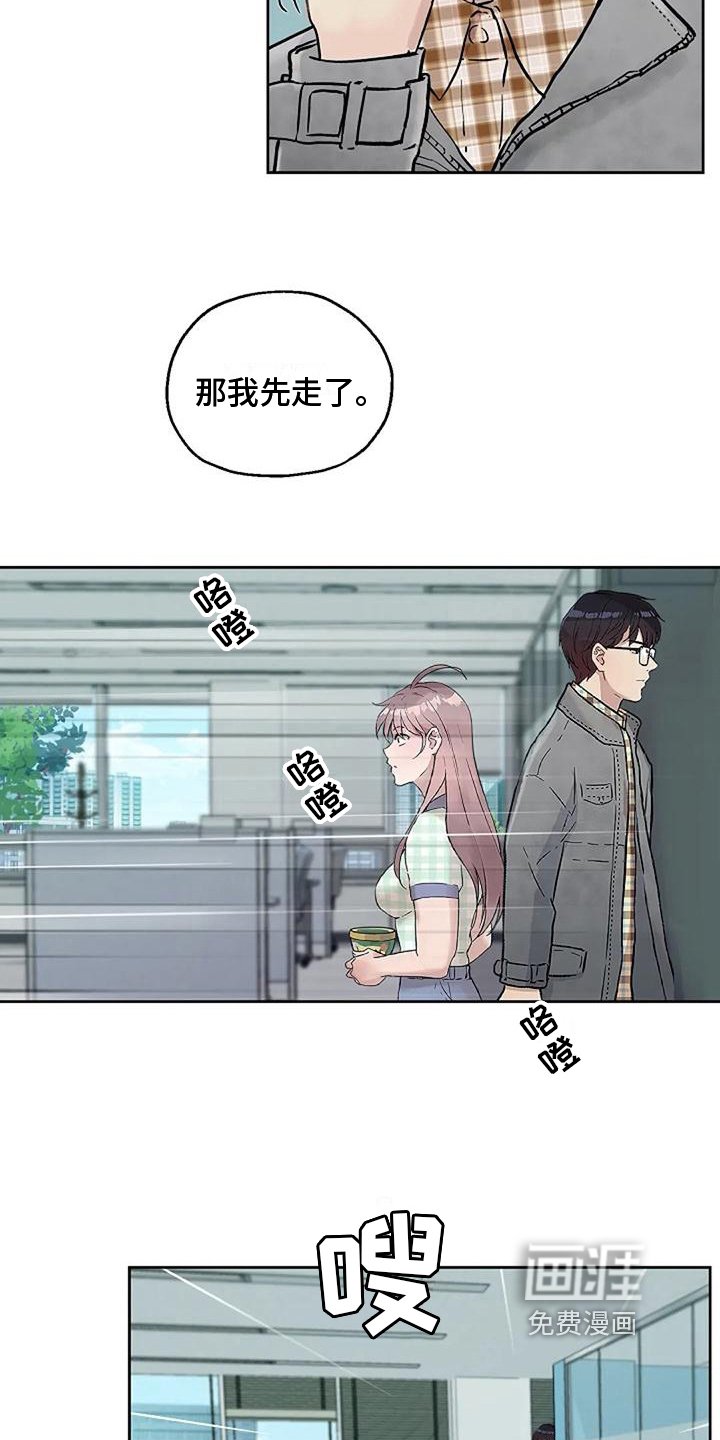 第35章：关心