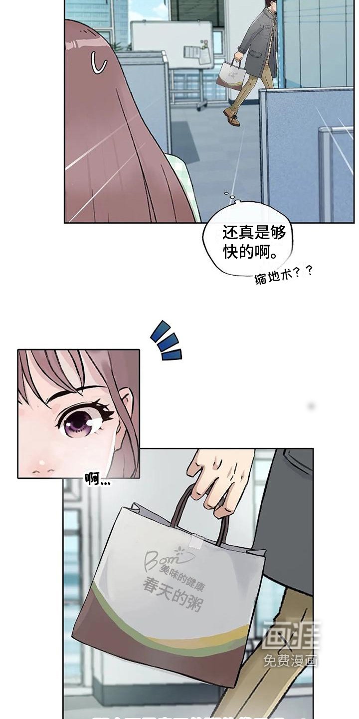 第35章：关心