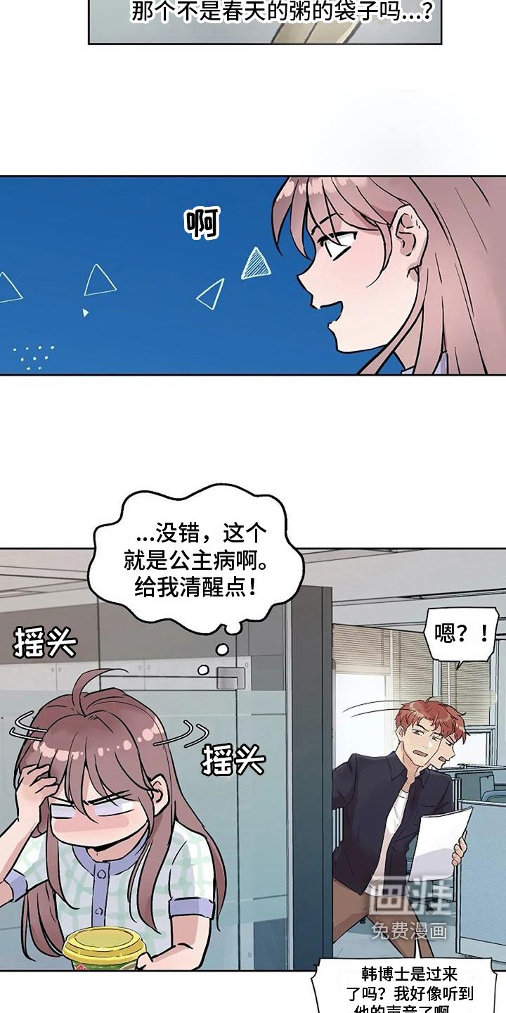 第35章：关心