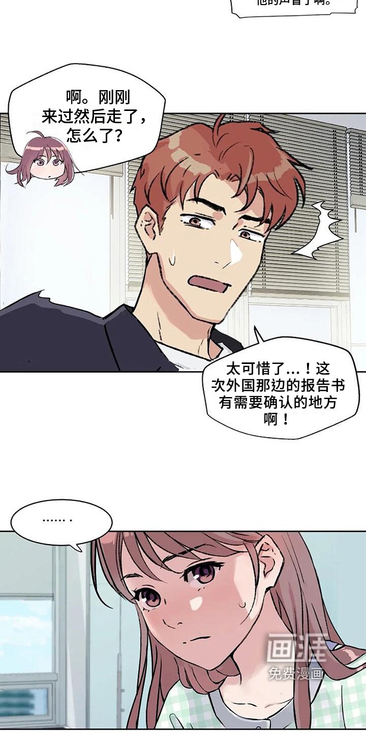 第35章：关心