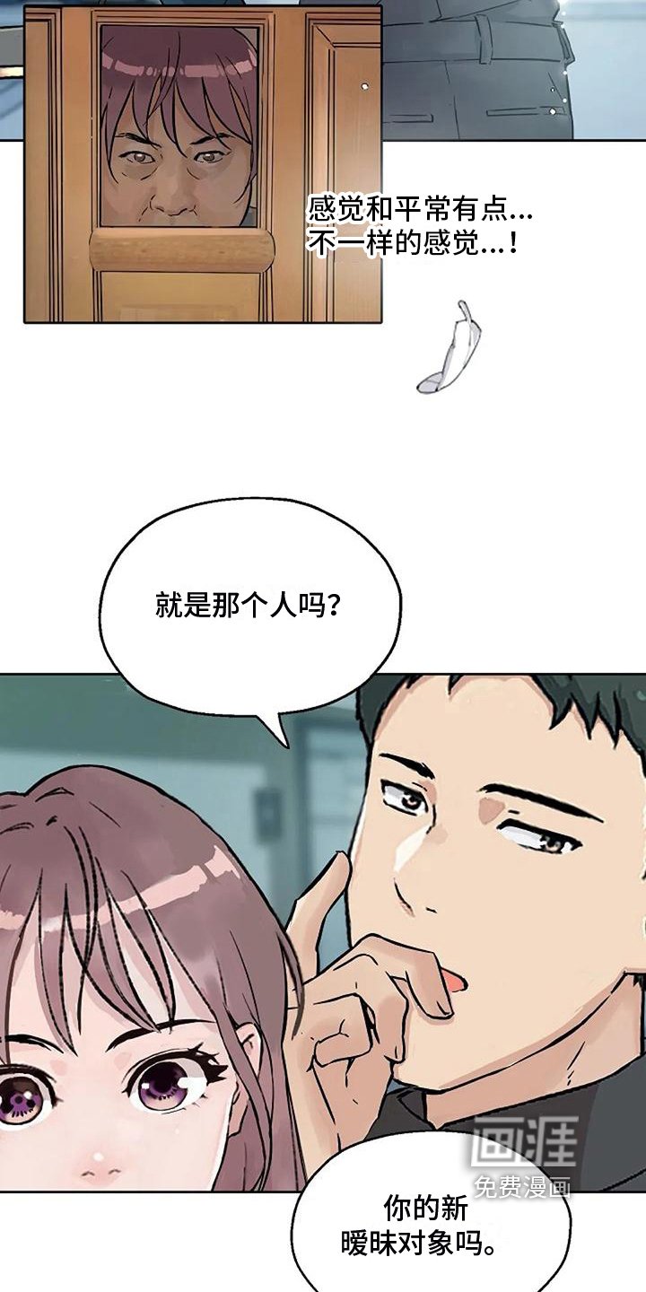 第35章：关心