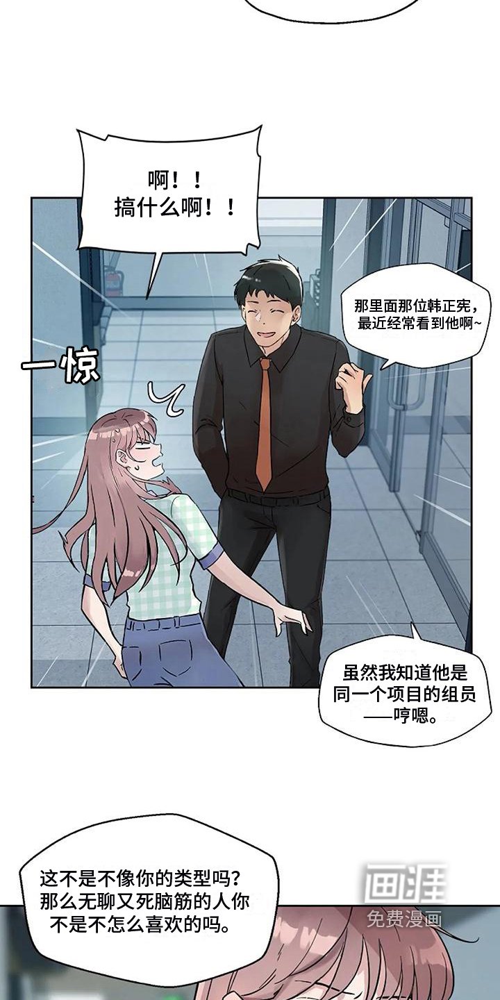 第35章：关心