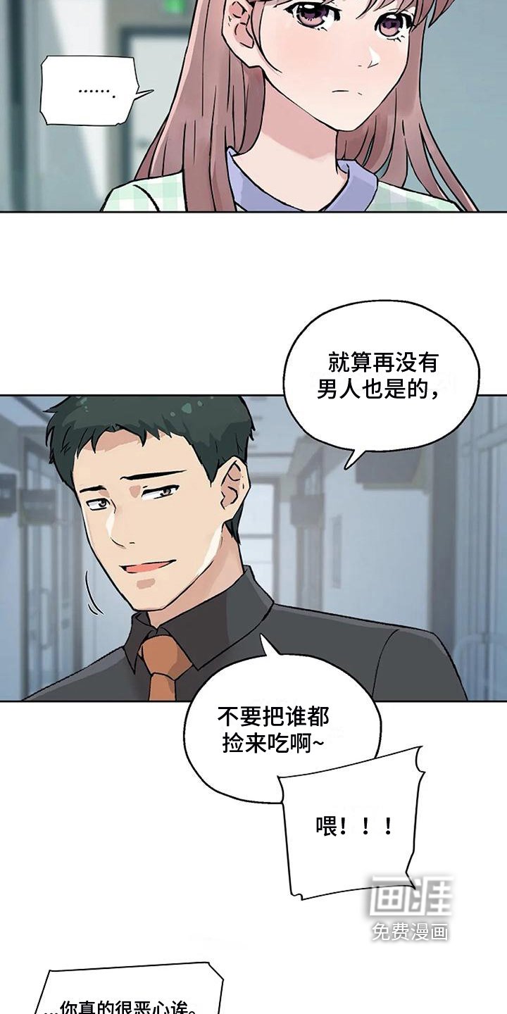 第35章：关心