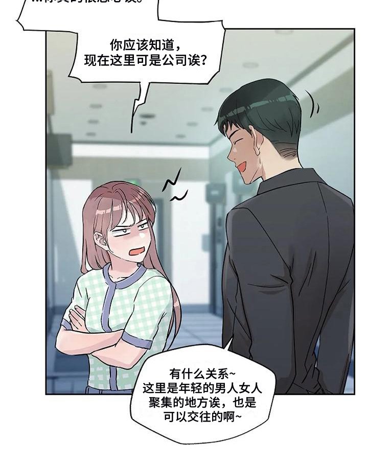 第35章：关心