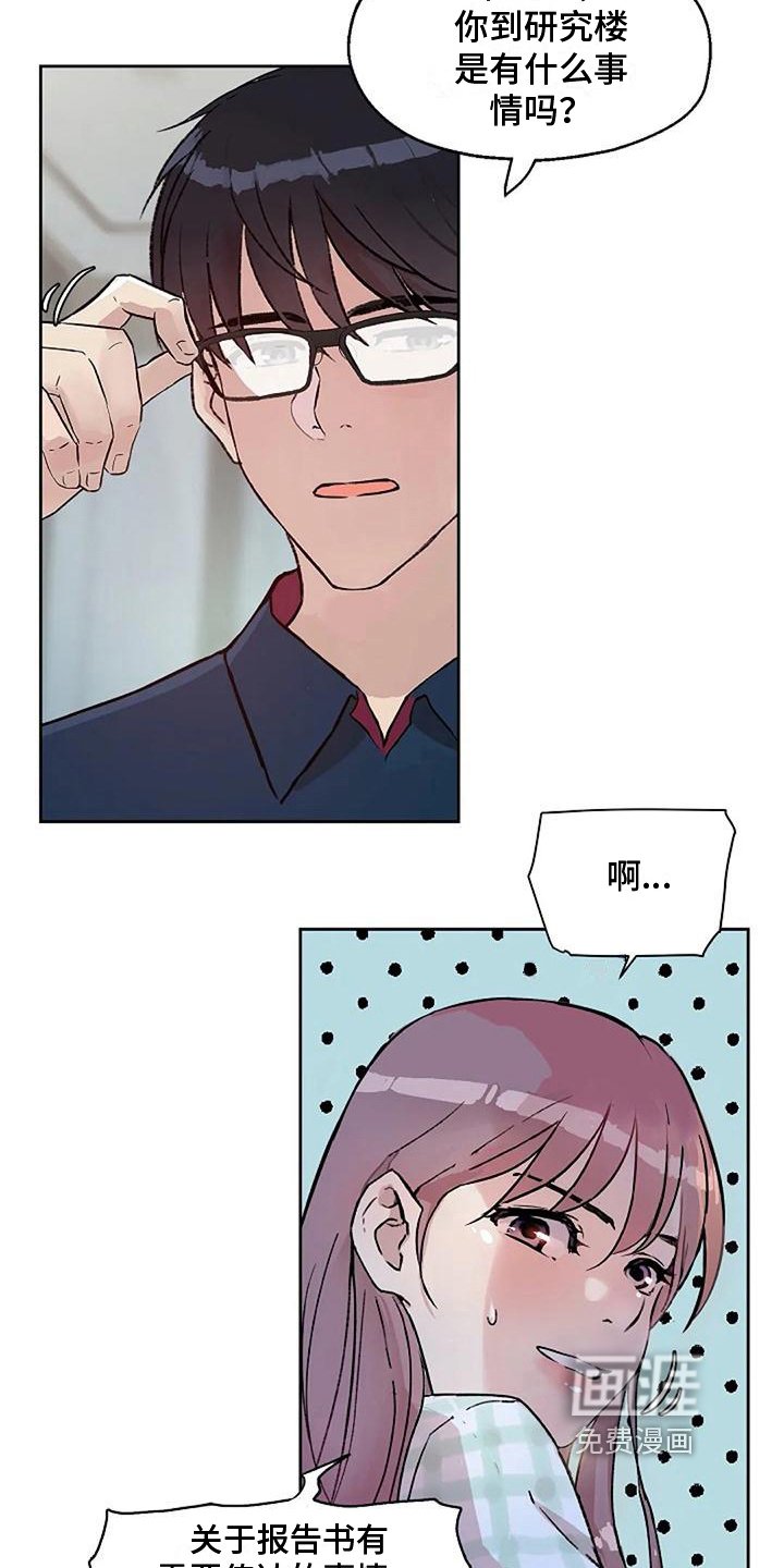 第36章：拒绝