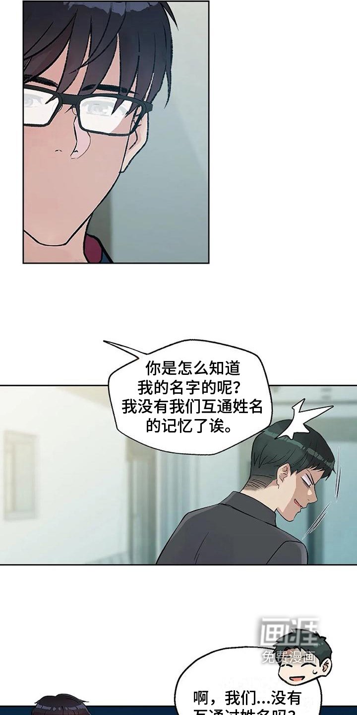 第36章：拒绝
