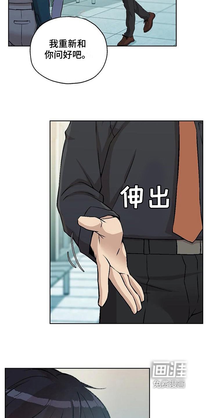 第36章：拒绝