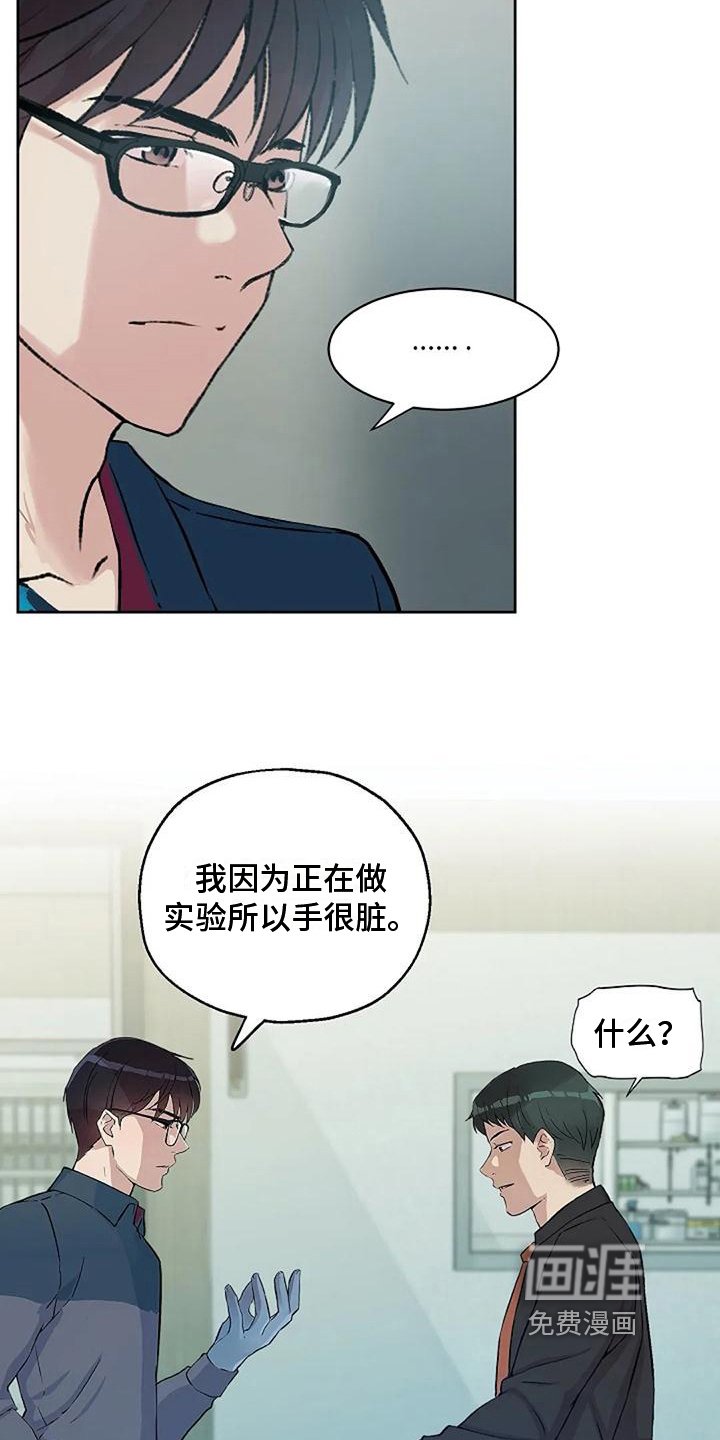 第36章：拒绝