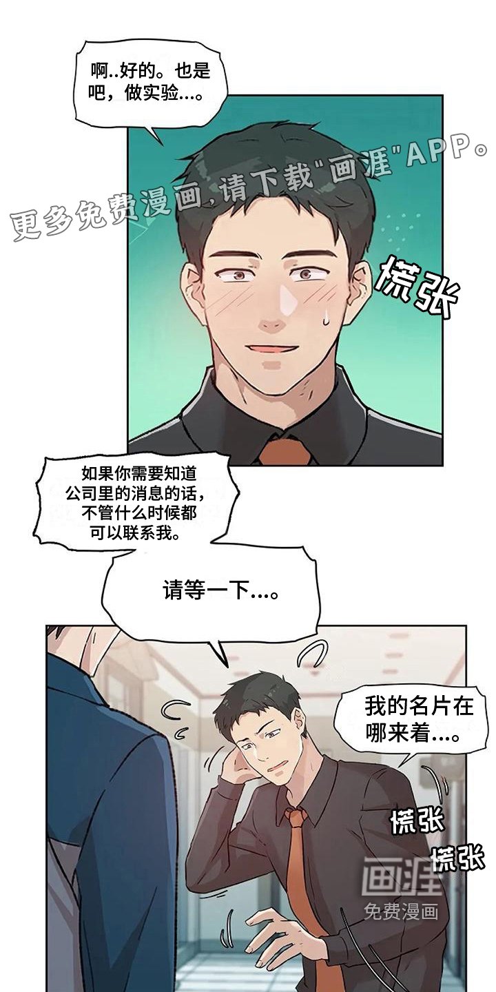 第37章：称呼