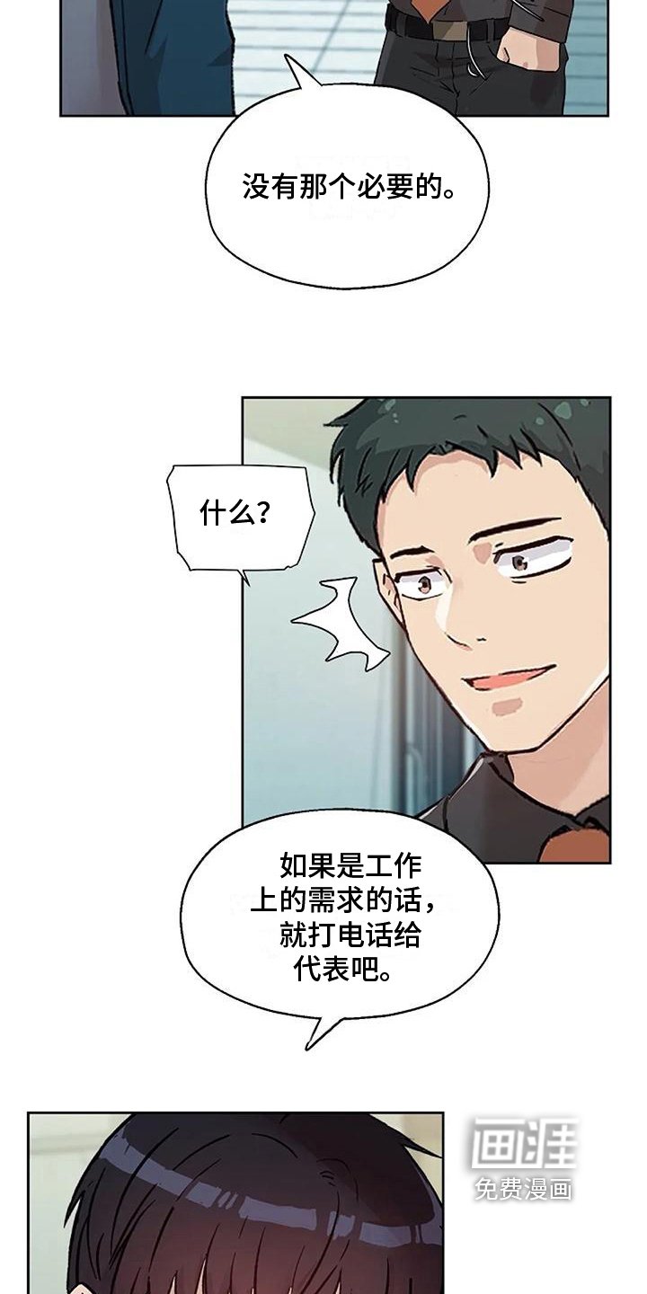 第37章：称呼