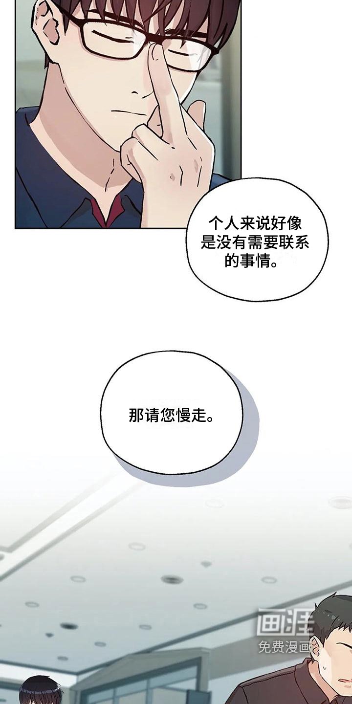 第37章：称呼