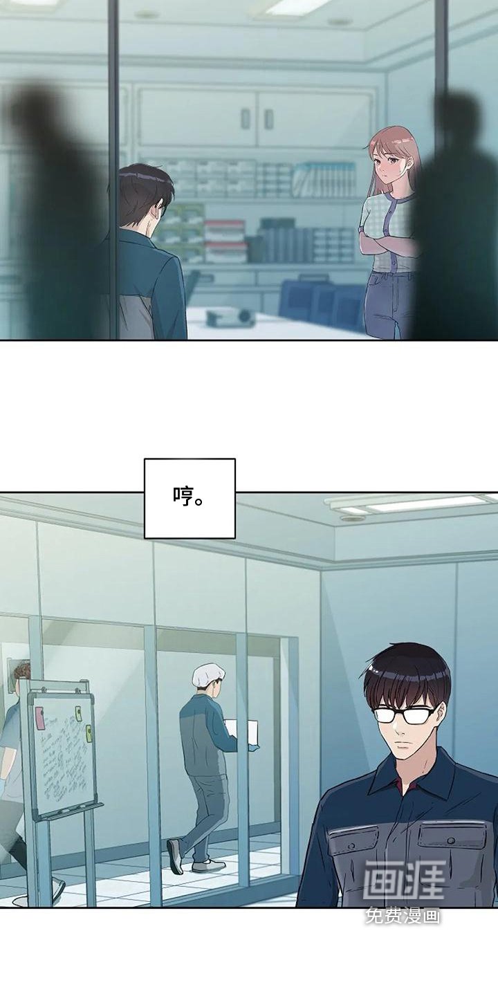 第37章：称呼