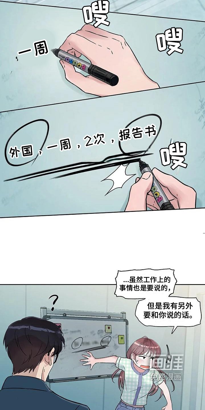 第37章：称呼