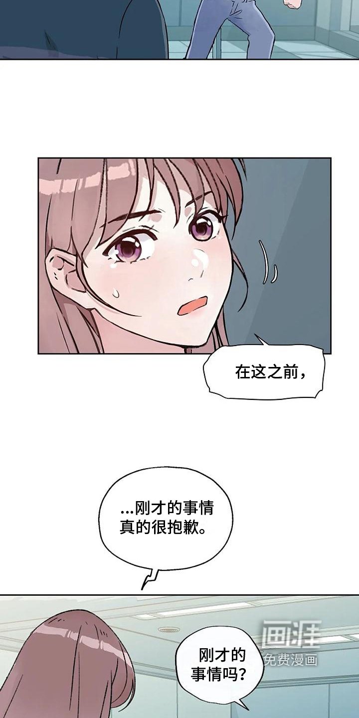 第37章：称呼