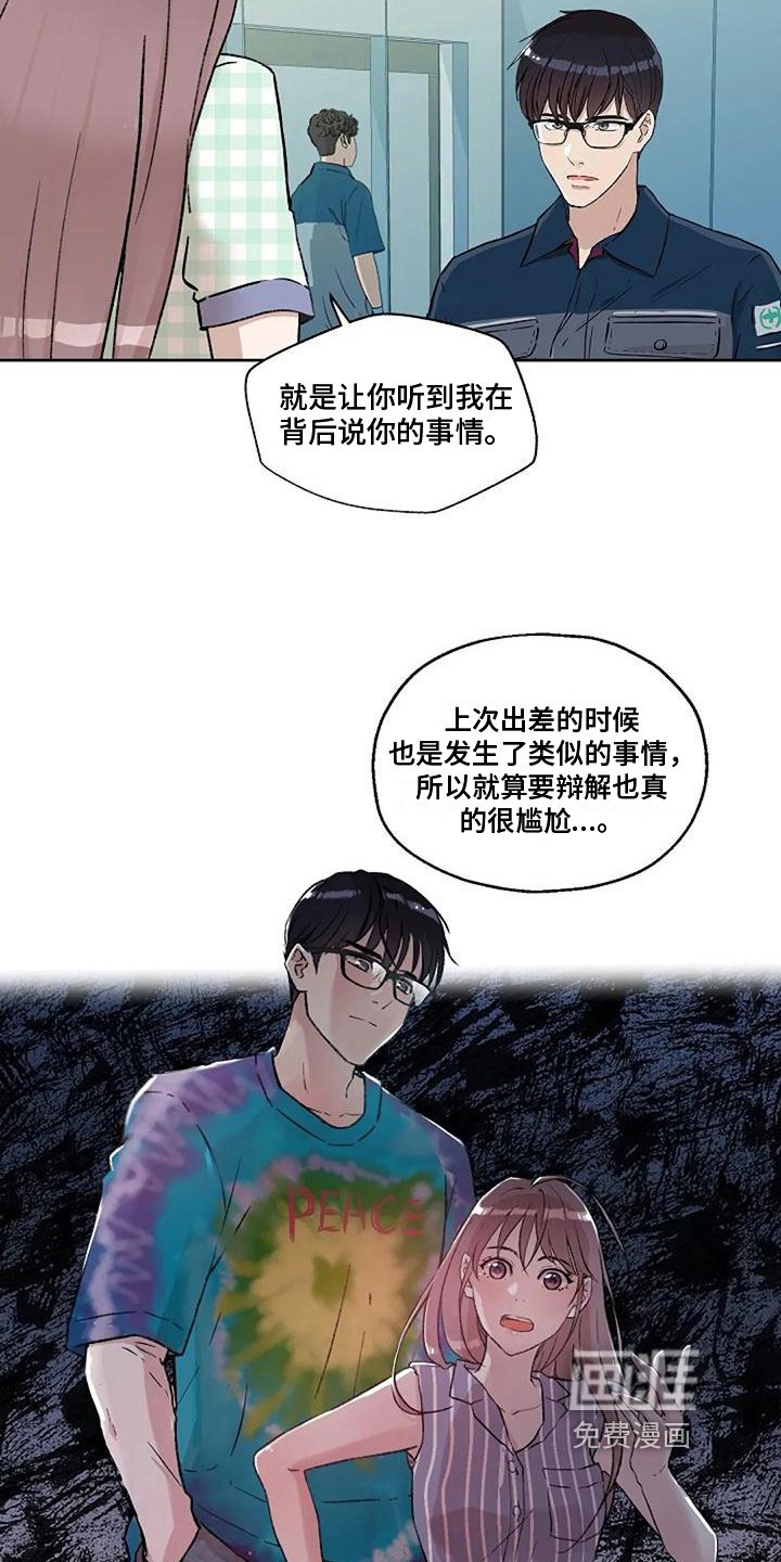 第37章：称呼