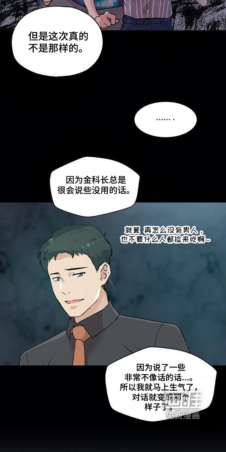 第37章：称呼