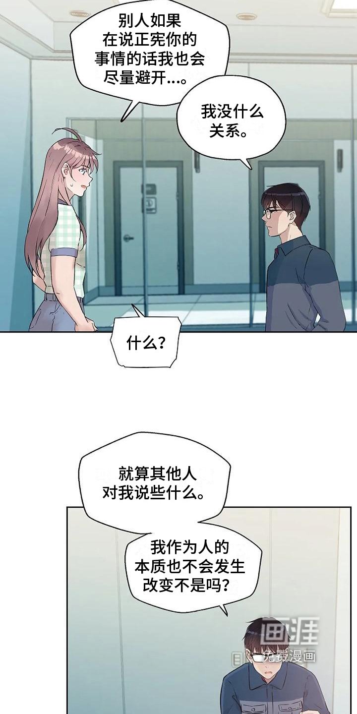 第37章：称呼