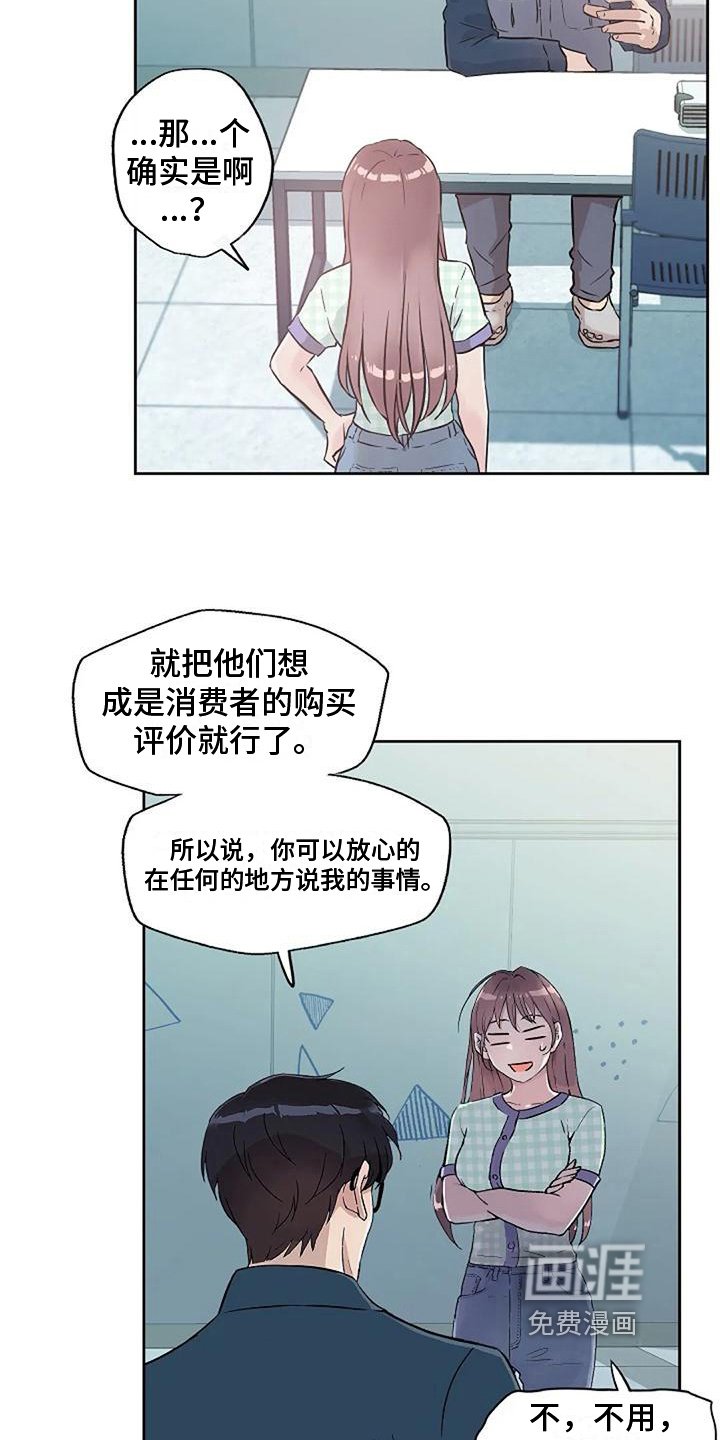 第37章：称呼