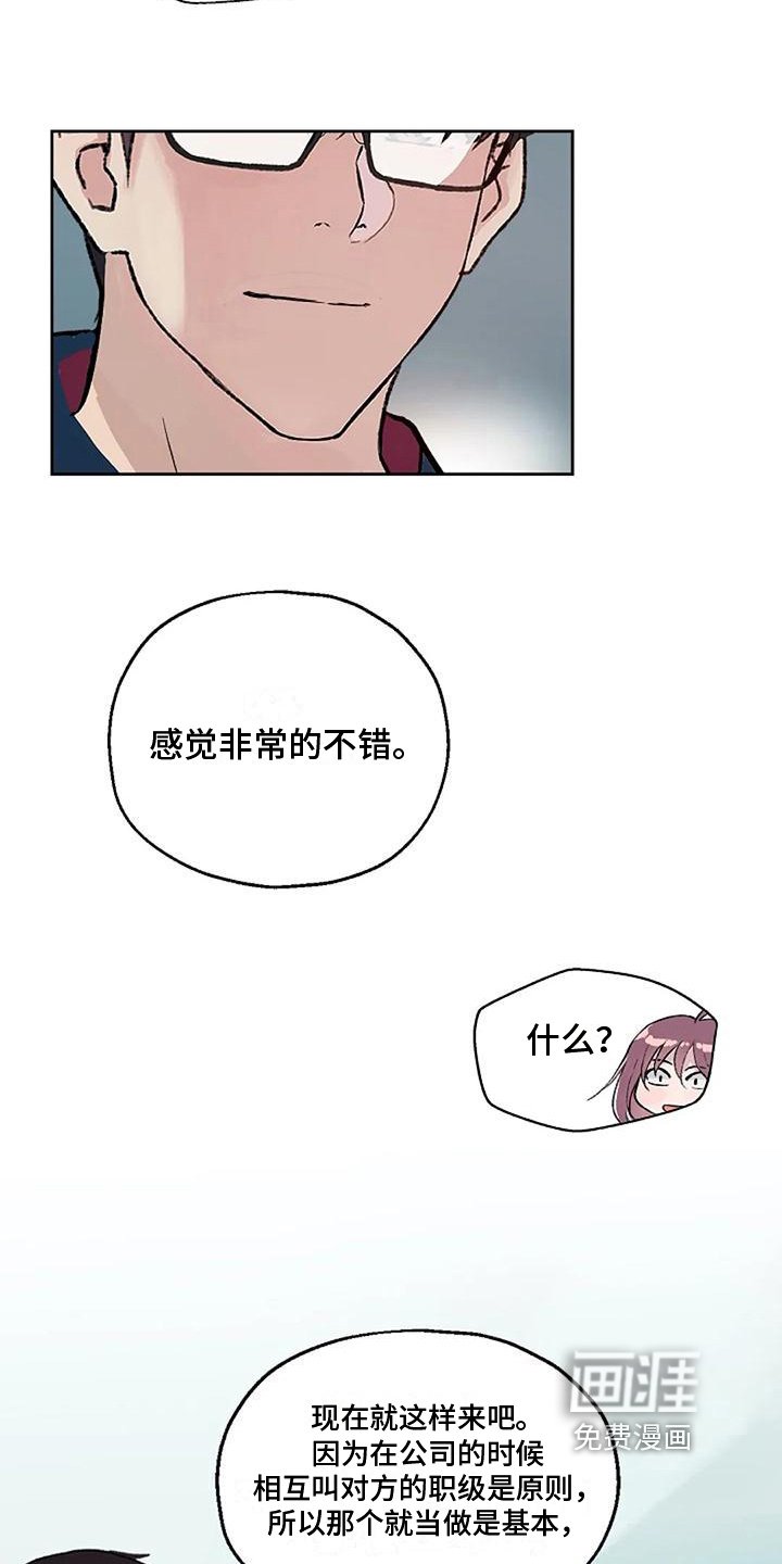 第37章：称呼